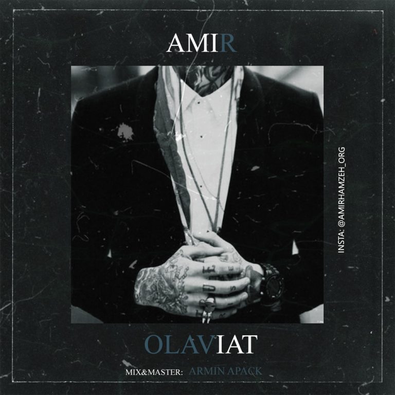 دانلود آهنگ امیر اولویت